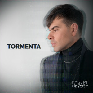 ดาวน์โหลดและฟังเพลง Tormenta พร้อมเนื้อเพลงจาก DANNI UBEDA