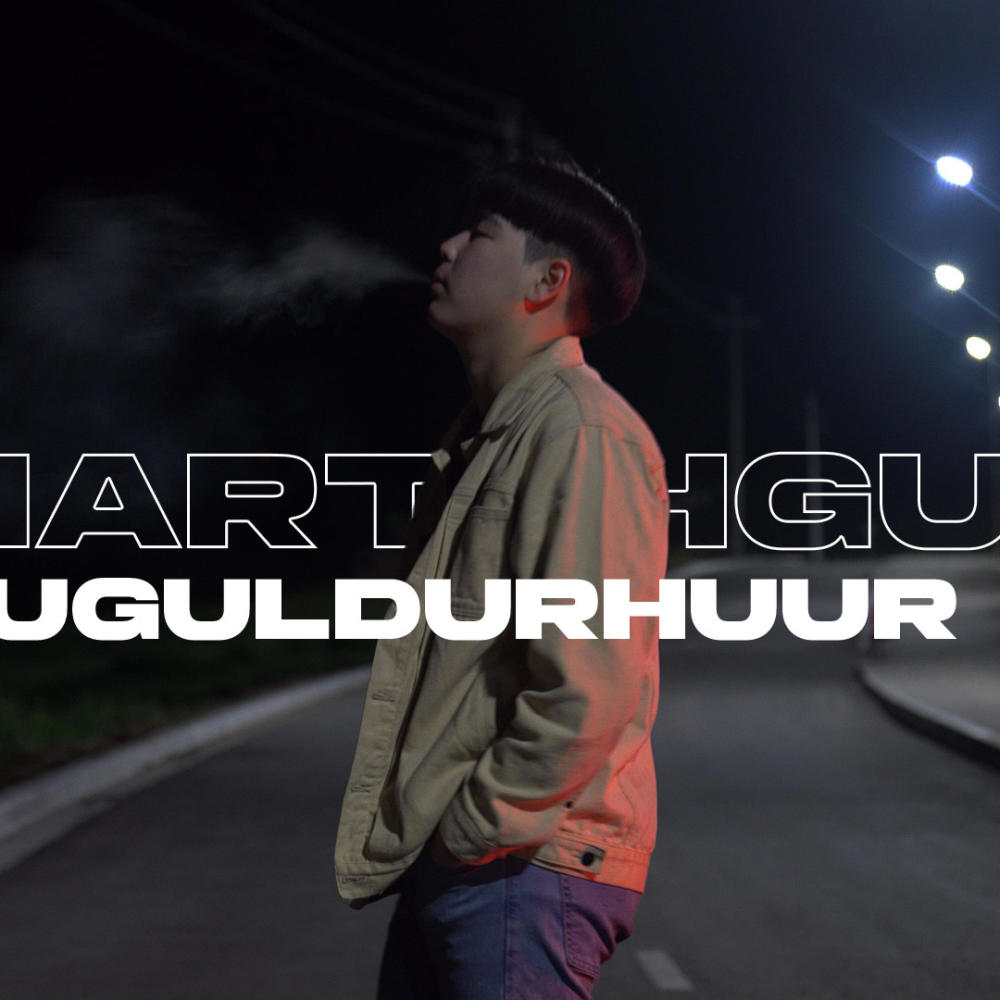 Martahgui