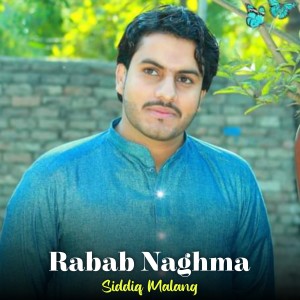 Album Rabab Naghma from 