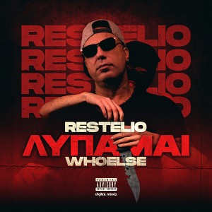 Listen to Lypamai (Explicit) song with lyrics from Restelio