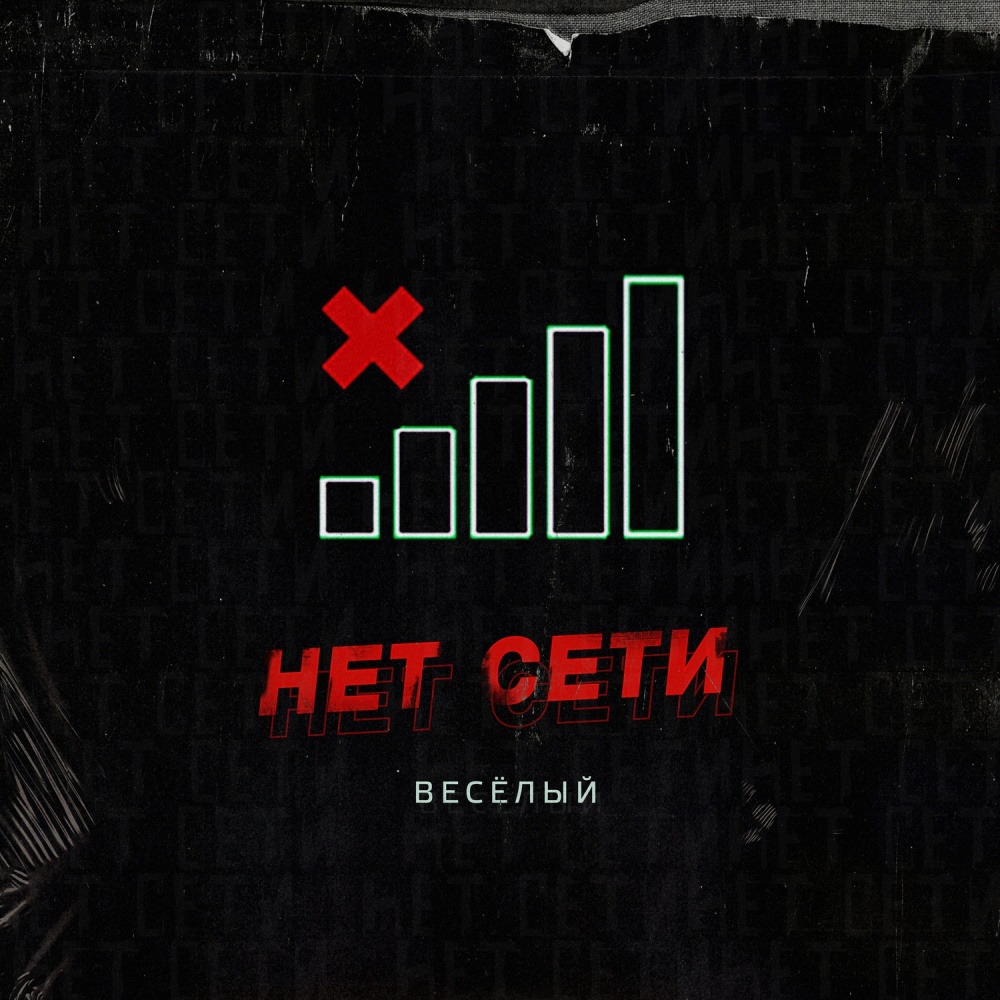 Говорят