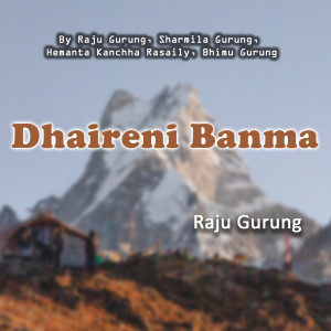 อัลบัม Dhaireni Banma ศิลปิน Raju Gurung
