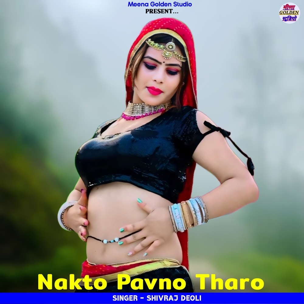 Nakto Pavno Tharo