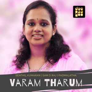 Dengarkan lagu Varam Tharum nyanyian Padmalatha dengan lirik