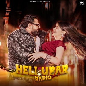 Album Heli Upar Radio from Pradeep Thakur