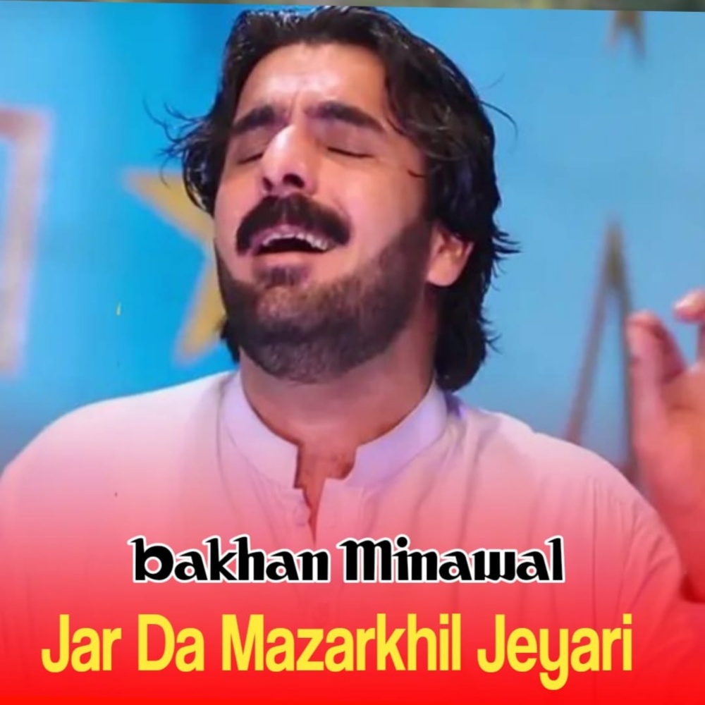 Jar Da Mazarkhil Jeyari