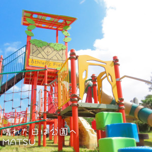 Album Let's Go to the Park on a Sunny Day from MATSU