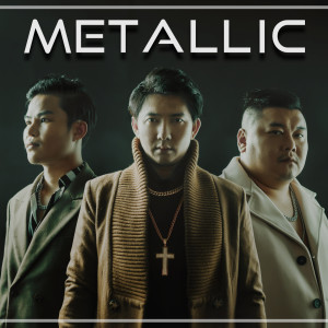 Listen to ພຽງເຈົ້າ song with lyrics from Metallic Lao
