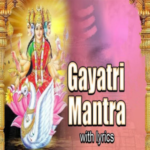 Rajesh Pathak的專輯Gayatri Mantra