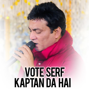 Album Vote Serf Kaptan Da Hai from Malkoo