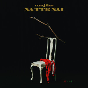 อัลบัม NA TTE NAI ศิลปิน Majiko