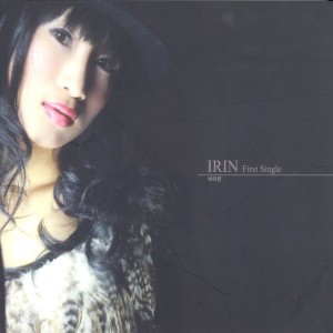 อัลบัม Only One Only One ศิลปิน 아이린