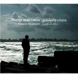 收聽Hazem Shaheen的Nahawand(improvisation)歌詞歌曲