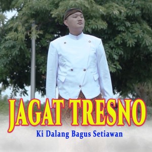 收听Ki Dalang Bagus Wahyu Setiawan的Jagat Tresno歌词歌曲