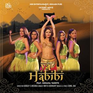 ดาวน์โหลดและฟังเพลง Ya Habibi พร้อมเนื้อเพลงจาก Smita Adhikary