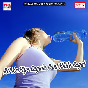 Dengarkan lagu Chhathi Par Tohara Chad Jaiti nyanyian Bidesi Lal Yadav dengan lirik