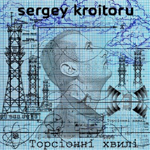 Album Торсіонні хвилі oleh Sergey Kroitoru