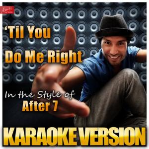 收聽Ameritz Top Tracks的Til You Do Me Right (In the Style of After 7) (Karaoke Version)歌詞歌曲