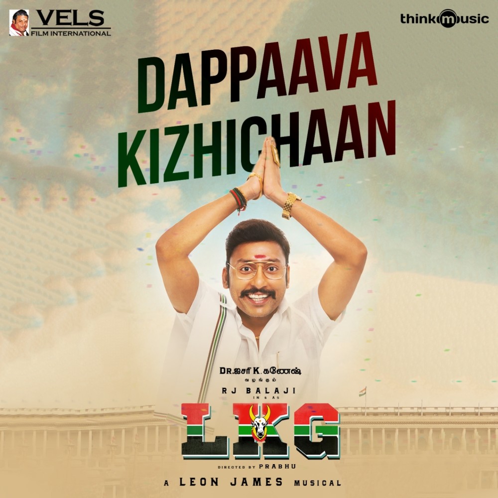 Dappaava Kizhichaan (From "LKG")