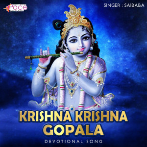 Album Krishna Krishna Gopala oleh Saibaba