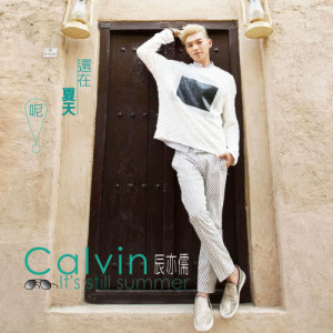 Dengarkan 還在夏天呢 lagu dari Calvin Chen dengan lirik