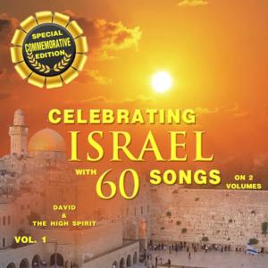 ดาวน์โหลดและฟังเพลง Al Kanfei' พร้อมเนื้อเพลงจาก David And The High Spirit
