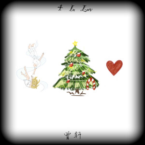 SwagKelly的专辑4 In Luv