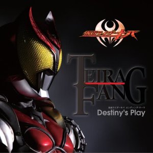 อัลบัม Destiny's Play ศิลปิน TETRA-FANG
