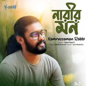 Album Narir Mon from 