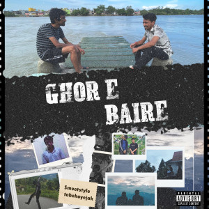 ดาวน์โหลดและฟังเพลง Beat ta ke dhor (Explicit) พร้อมเนื้อเพลงจาก Smeetstyle