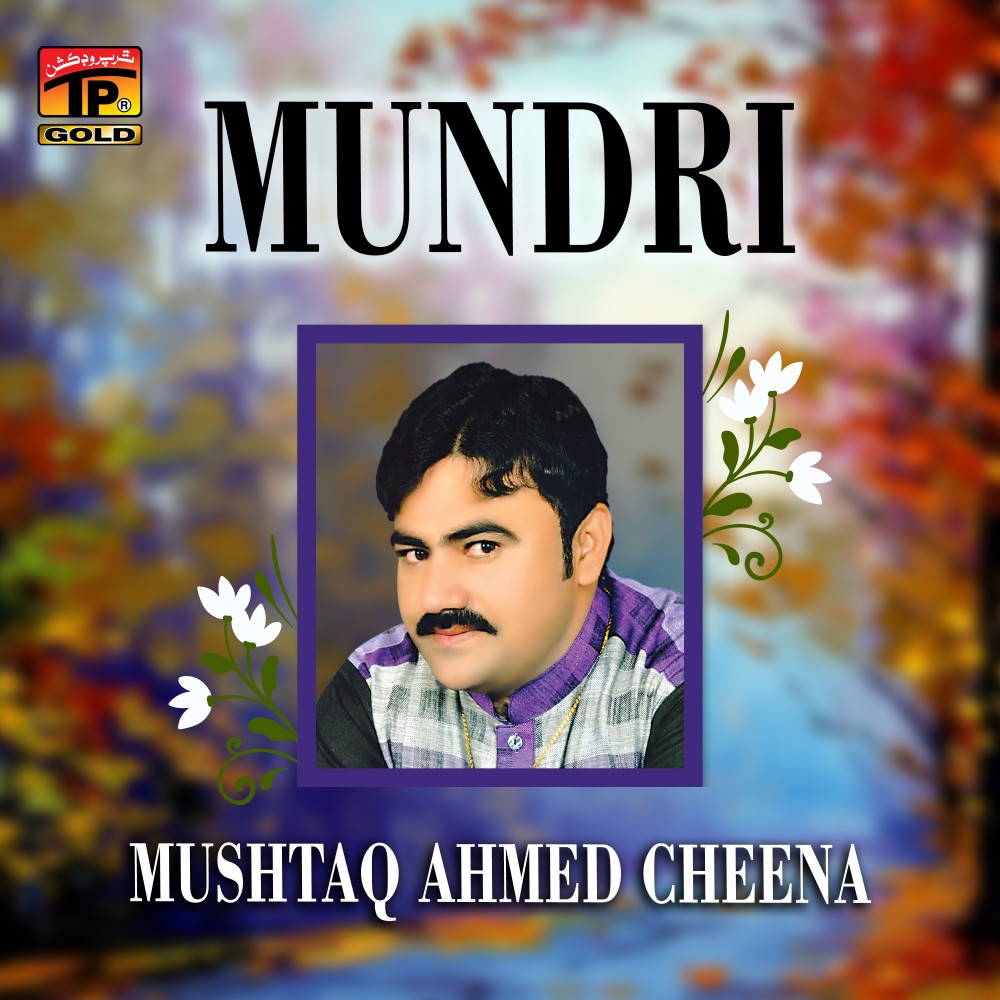 Mundri