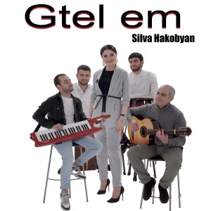 Silva Hakobyan的專輯Gtel Em