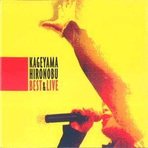 收聽Hironobu Kageyama的Soldier Dream (Live)歌詞歌曲