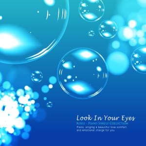 Listen to A Bright Blue Sky song with lyrics from 로시