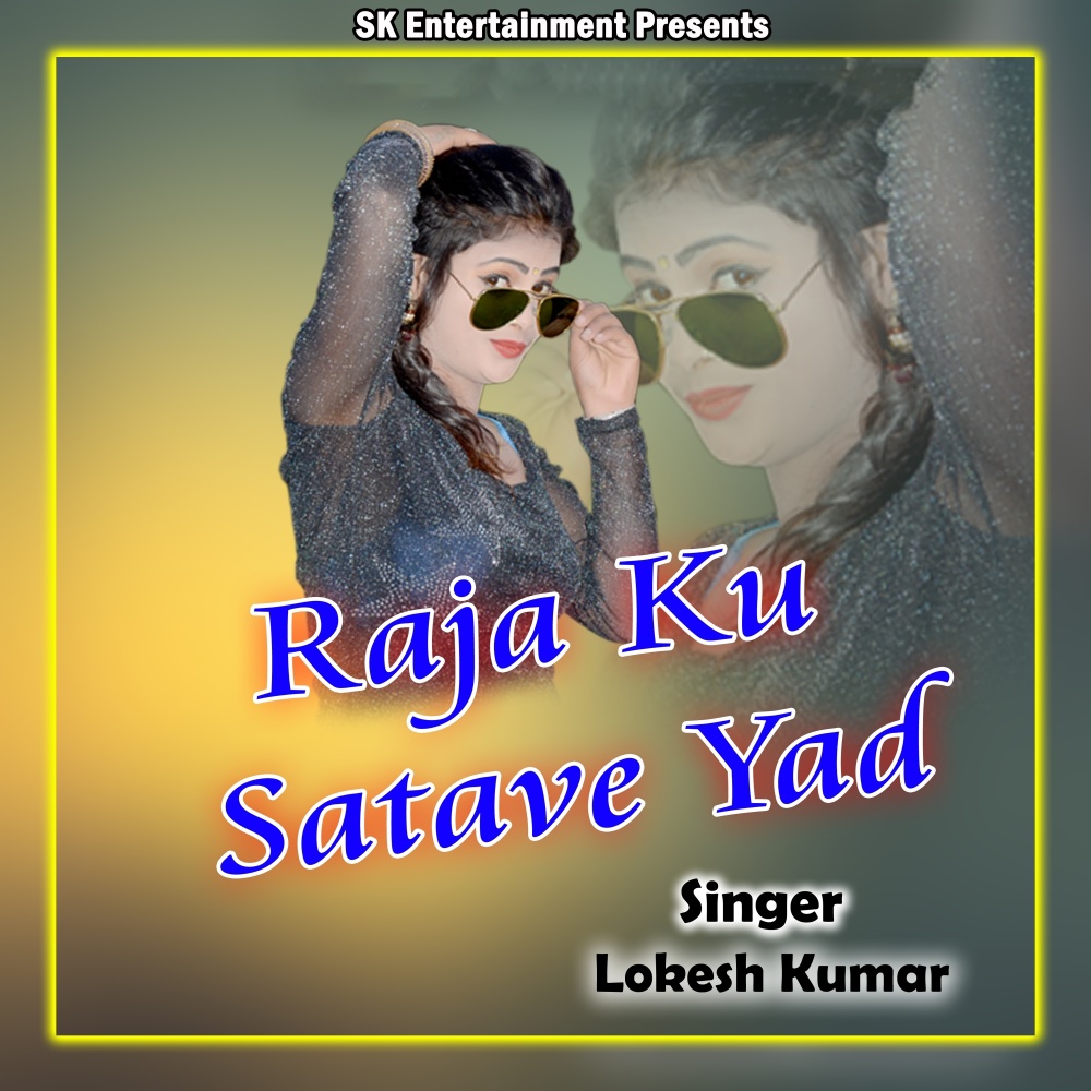 Raja Ku Satave Yad
