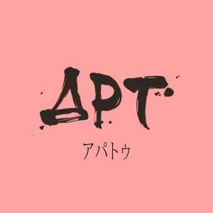 收聽One Project的APT. (Japanese Version)歌詞歌曲