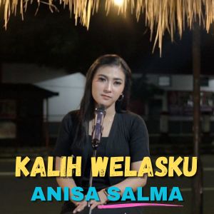 收听Anisa Salma的Kalih Welasku歌词歌曲