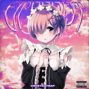 收听FIRECOOT的Typical Rappers (Explicit)歌词歌曲