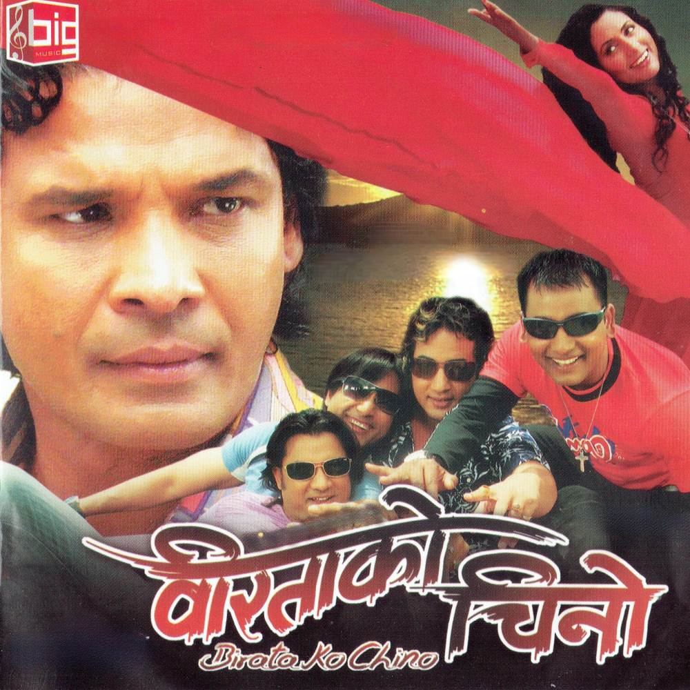 Basanti Hawale