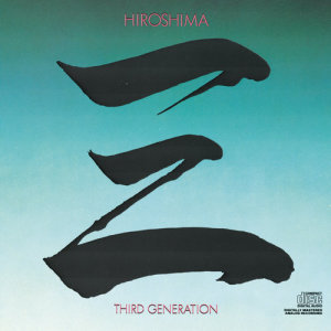 收聽Hiroshima的Long Walks (Album Version)歌詞歌曲