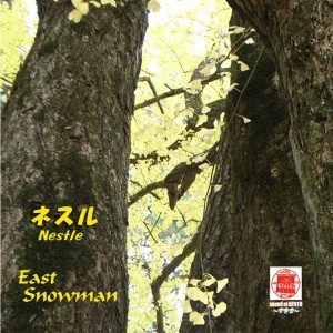 收聽East Snowman的Even If Rain歌詞歌曲