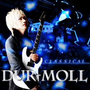ดาวน์โหลดและฟังเพลง Hungarian Dance พร้อมเนื้อเพลงจาก N.O.-SYO