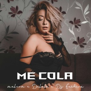 收聽Malcom Beatz的Me Cola歌詞歌曲