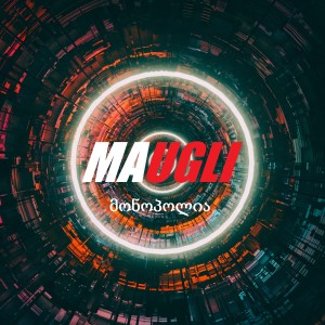 Album მონოპოლია from Maugli