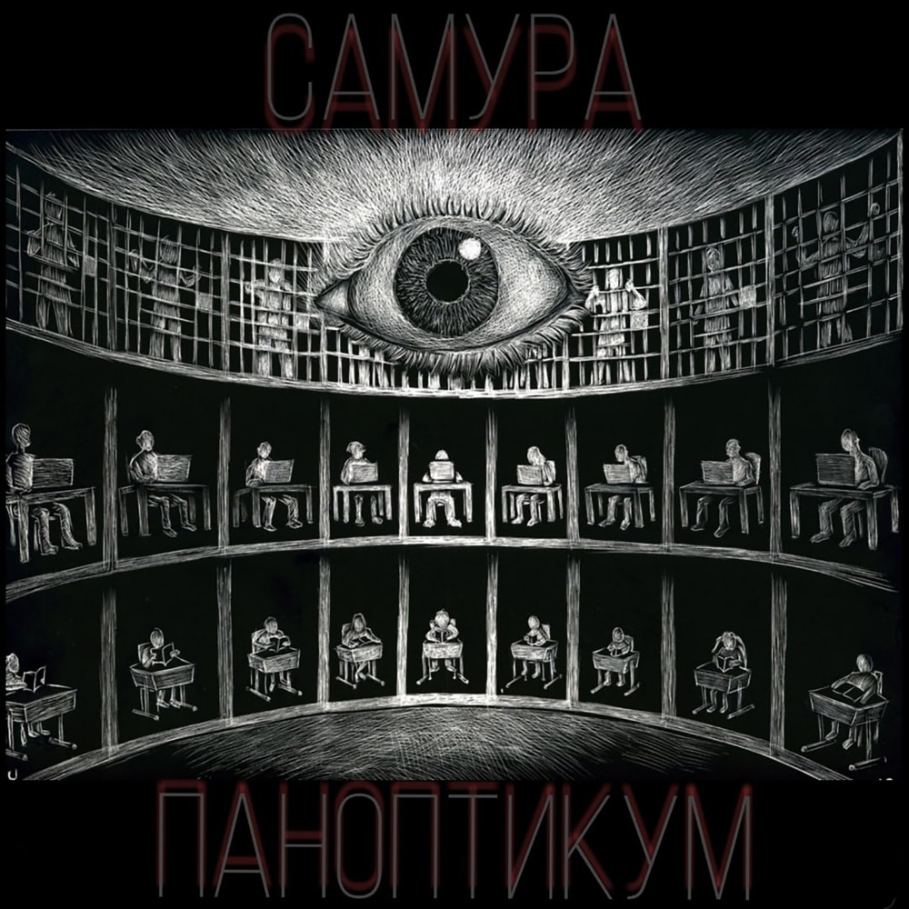 Пардусы (Explicit)