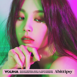 收聽YOUHA的오늘 조금 취해서 그래歌詞歌曲