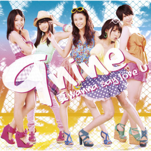 ดาวน์โหลดและฟังเพลง Natsu Wanna Say Love U พร้อมเนื้อเพลงจาก 9nine