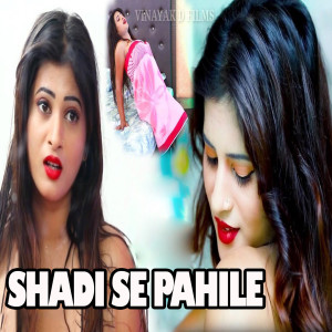 Listen to Shadi Se Pahile song with lyrics from Suraj Raj