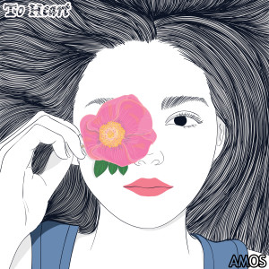 ดาวน์โหลดและฟังเพลง To Heart พร้อมเนื้อเพลงจาก AMOS (아모스)