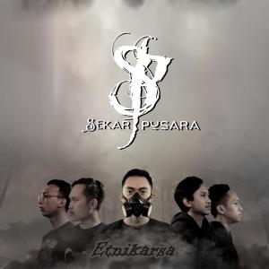 ดาวน์โหลดและฟังเพลง Aku Bukan Mesin (Explicit) พร้อมเนื้อเพลงจาก Sekar Pusara